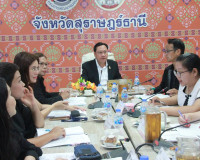 รองผู้ว่าราชการจังหวัดสุราษฎร์ธานีติดตามการดำเนินงานกองทุนพั ... พารามิเตอร์รูปภาพ 16
